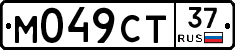 М049СТ37 - 