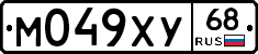 М049ХУ68 - 
