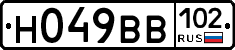 Н049ВВ102 - 