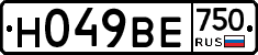 Н049ВЕ750 - 