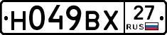 Н049ВХ27 - 