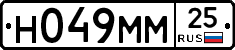 Н049ММ25 - 