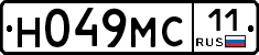 Н049МС11 - 