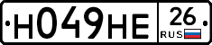Н049НЕ26 - 