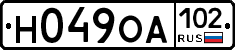 Н049ОА102 - 