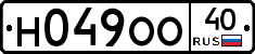 Н049ОО40 - 