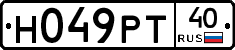 Н049РТ40 - 
