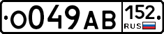 О049АВ152 - 