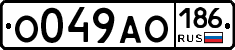 О049АО186 - 