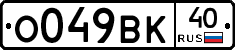 О049ВК40 - 