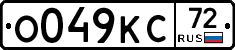 О049КС72 - 