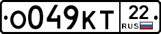 О049КТ22 - 