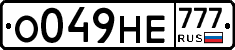 О049НЕ777 - 