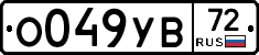 О049УВ72 - 