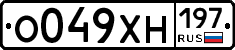 О049ХН197 - 