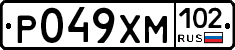 Р049ХМ102 - 