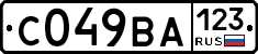 С049ВА123 - 