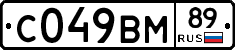 С049ВМ89 - 