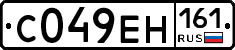 С049ЕН161 - 