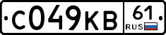 С049КВ61 - 