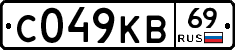 С049КВ69 - 