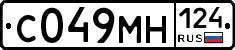 С049МН124 - 