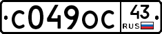 С049ОС43 - 