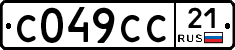 С049СС21 - 