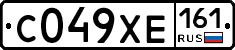 С049ХЕ161 - 
