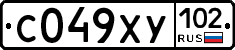 С049ХУ102 - 