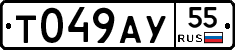 Т049АУ55 - 