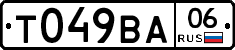 Т049ВА06 - 