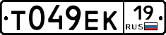 Т049ЕК19 - 