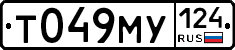 Т049МУ124 - 