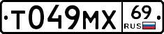 Т049МХ69 - 