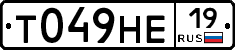 Т049НЕ19 - 