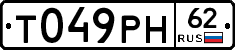 Т049РН62 - 