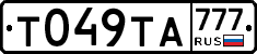 Т049ТА777 - 