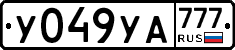 У049УА777 - 