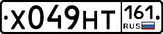 Х049НТ161 - 