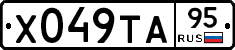 Х049ТА95 - 