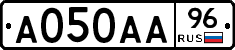 А050АА96 - 