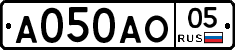 А050АО05 - 