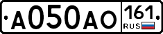 А050АО161 - 