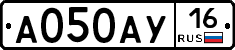 А050АУ16 - 
