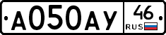 А050АУ46 - 