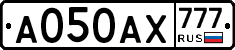 А050АХ777 - 