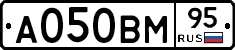 А050ВМ95 - 