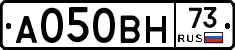 А050ВН73 - 