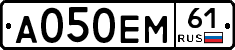 А050ЕМ61 - 
